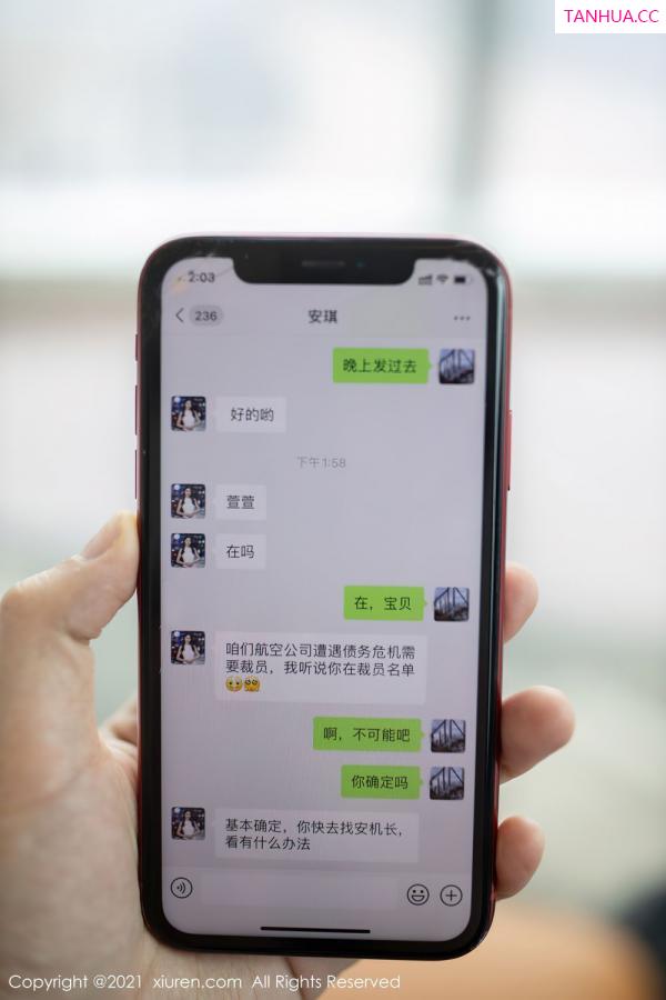 [XiuRen]高清写真图 2021.12.30 No.4409 安然Maleah